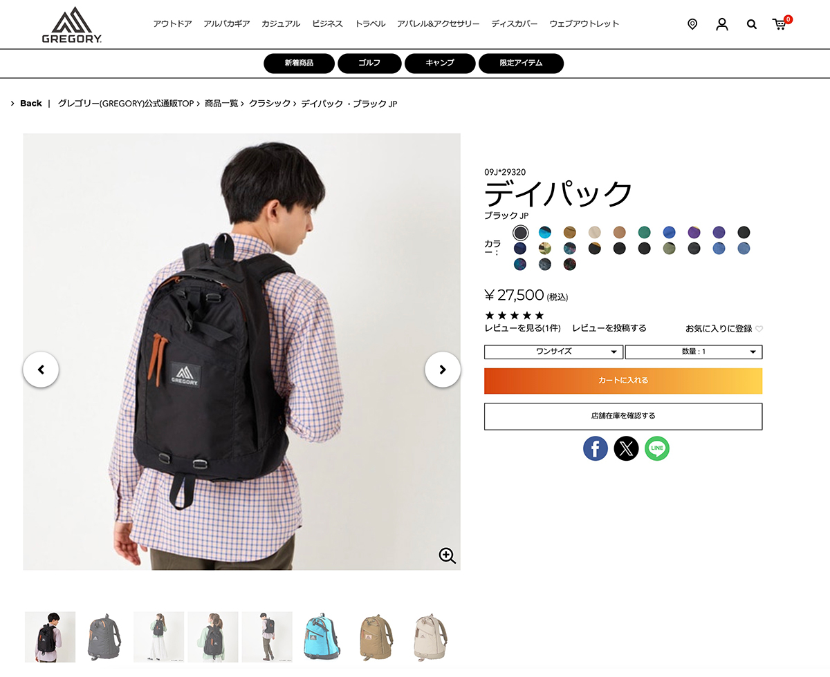 GREGORY [国内正規品] グレゴリー CLASSIC DAY/ DAY PACK