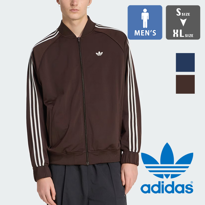 adidas Originals アディダス オリジナルス ブリットコア SST トラック