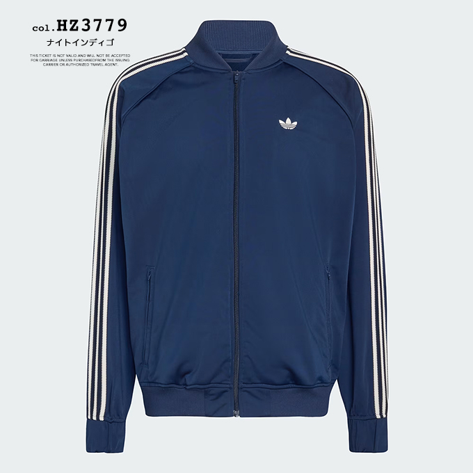 adidas Originals アディダス オリジナルス ブリットコア SST トラック