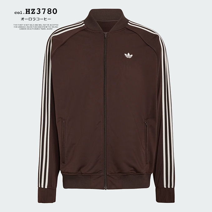 adidas Originals アディダス オリジナルス ブリットコア SST トラック