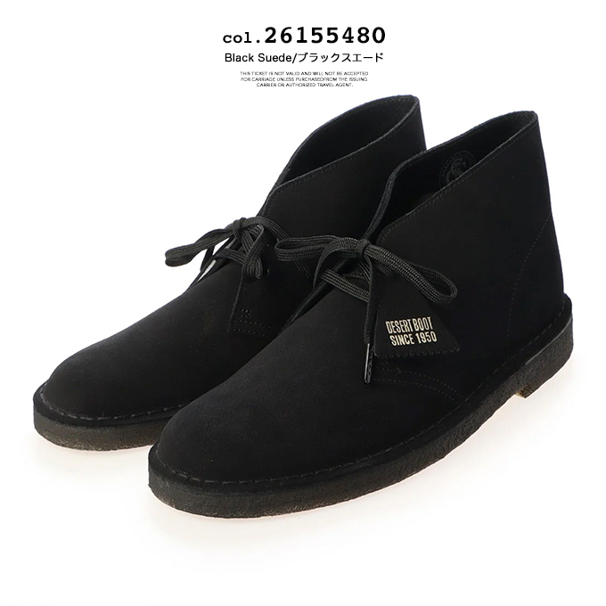 【国内発送】CLARKS デザートブーツ メンズ トープ dbtpsu トップイズム TopIsm CLARKS クラークス デザートブーツ メンズ