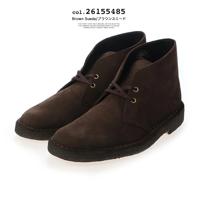 Clarks ORIGINALS クラークス オリジナルス 】 Desert Boot メンズ デザートブーツ 国内正規品 26154726 /  26155480 / 26155485 :DESERTBOOT:ジーンズステーション Yahoo!店 - 通販 - Yahoo!ショッピング