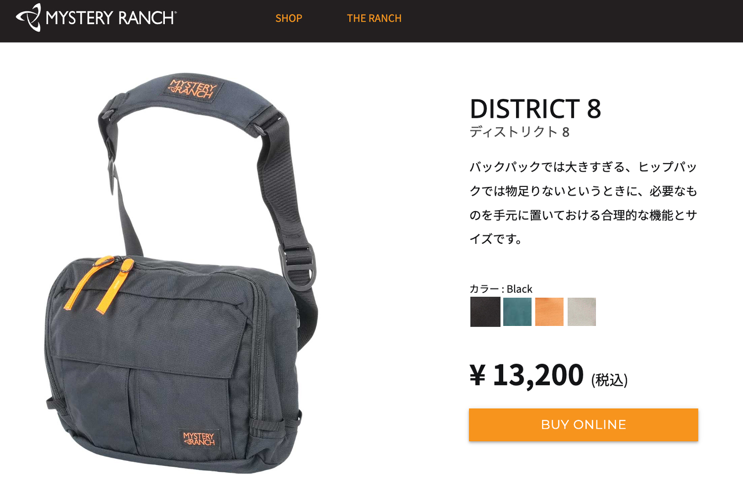 MYSTERY RANCH ディストリクト8 Mystery Ranch (ミステリーランチ) DISTRICT 8 / ディストリクト8