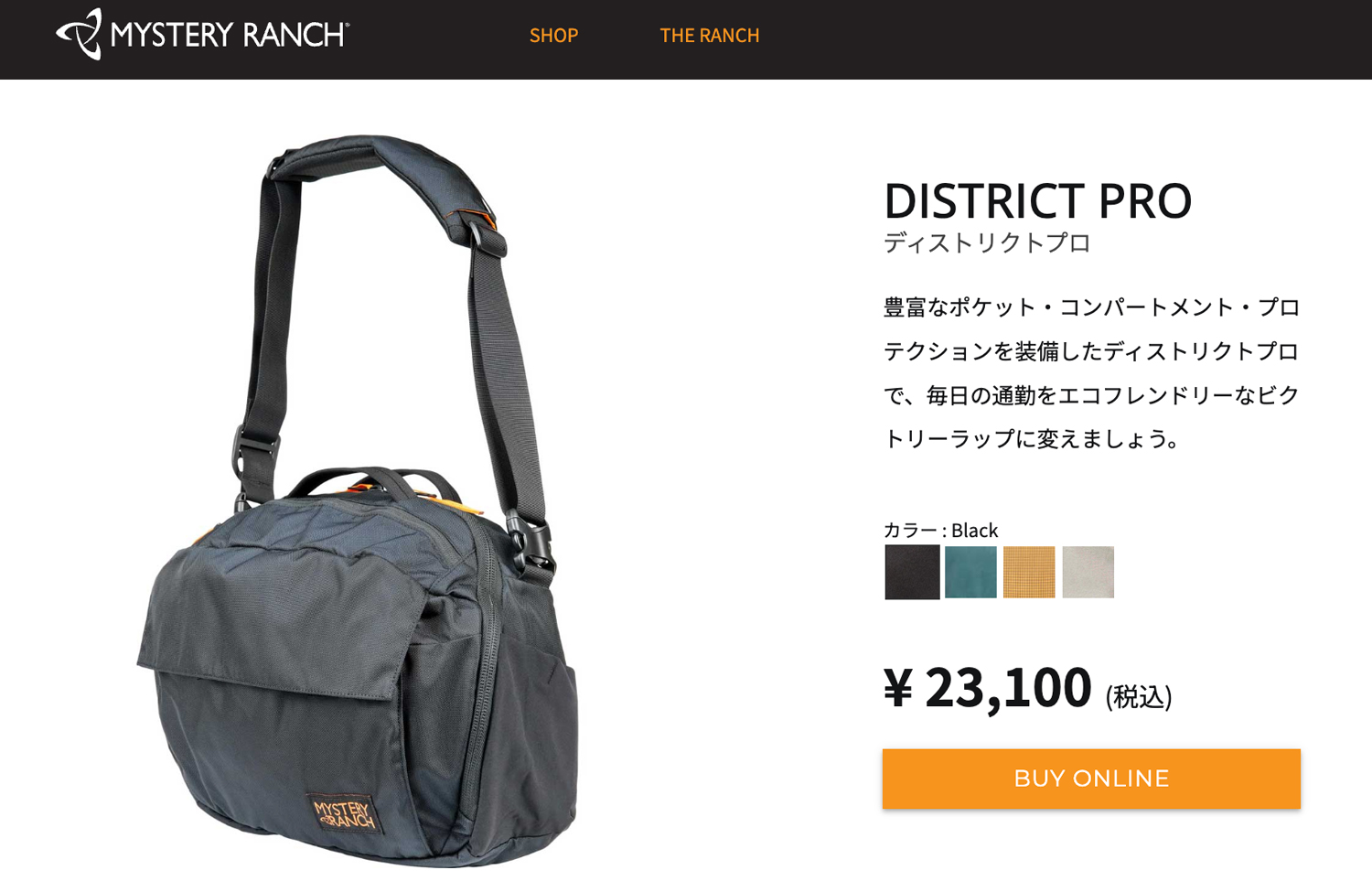 ミステリーランチMYSTERY RANCH 未使用District Pro17L ノベルティ] MYSTERY RANCH DISTRICT PRO Fox [ミステリーランチ]