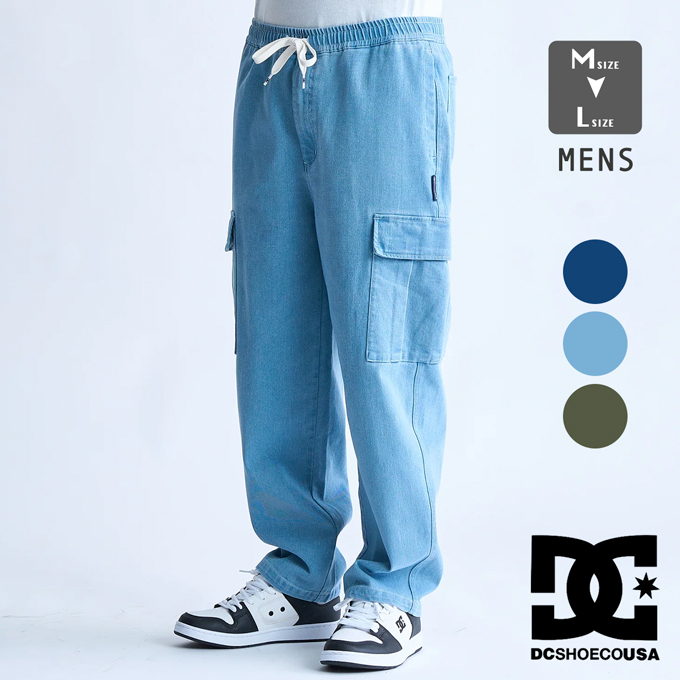 DC SHOES ディーシーシューズ DC Shoes 24 WIDE CARGO PANT ストレッチ ワイド カーゴパンツ DPT244064 :  dpt244064ec : ジーンズステーション Yahoo!店 - 通販 - Yahoo!ショッピング