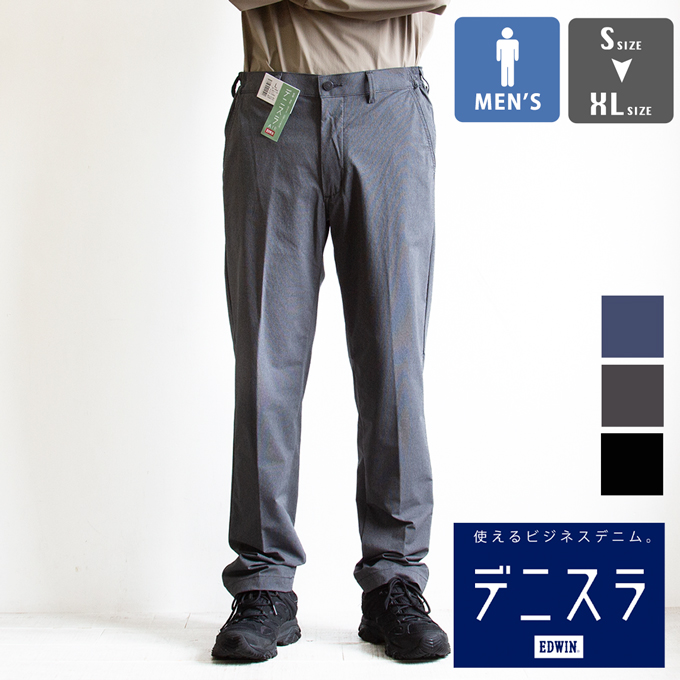 EDWIN（エドウィン） エドウイン デニスラ AIR スリムテーパードパンツ 