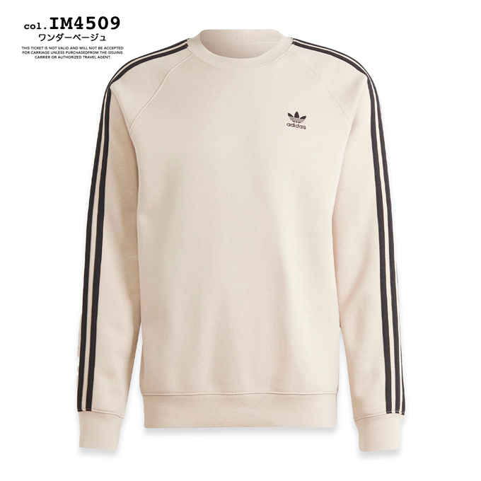 【SALE!!】 adidas Originals アディダス オリジナルス アディカラー スリーストライプス クルーネック スウェットシャツ  EEP83 / IM2087 IM4509 / 2023AW ※