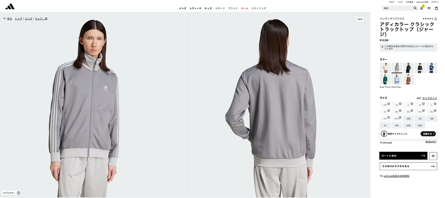 adidas Originals アディダス オリジナルス アディカラー クラシック