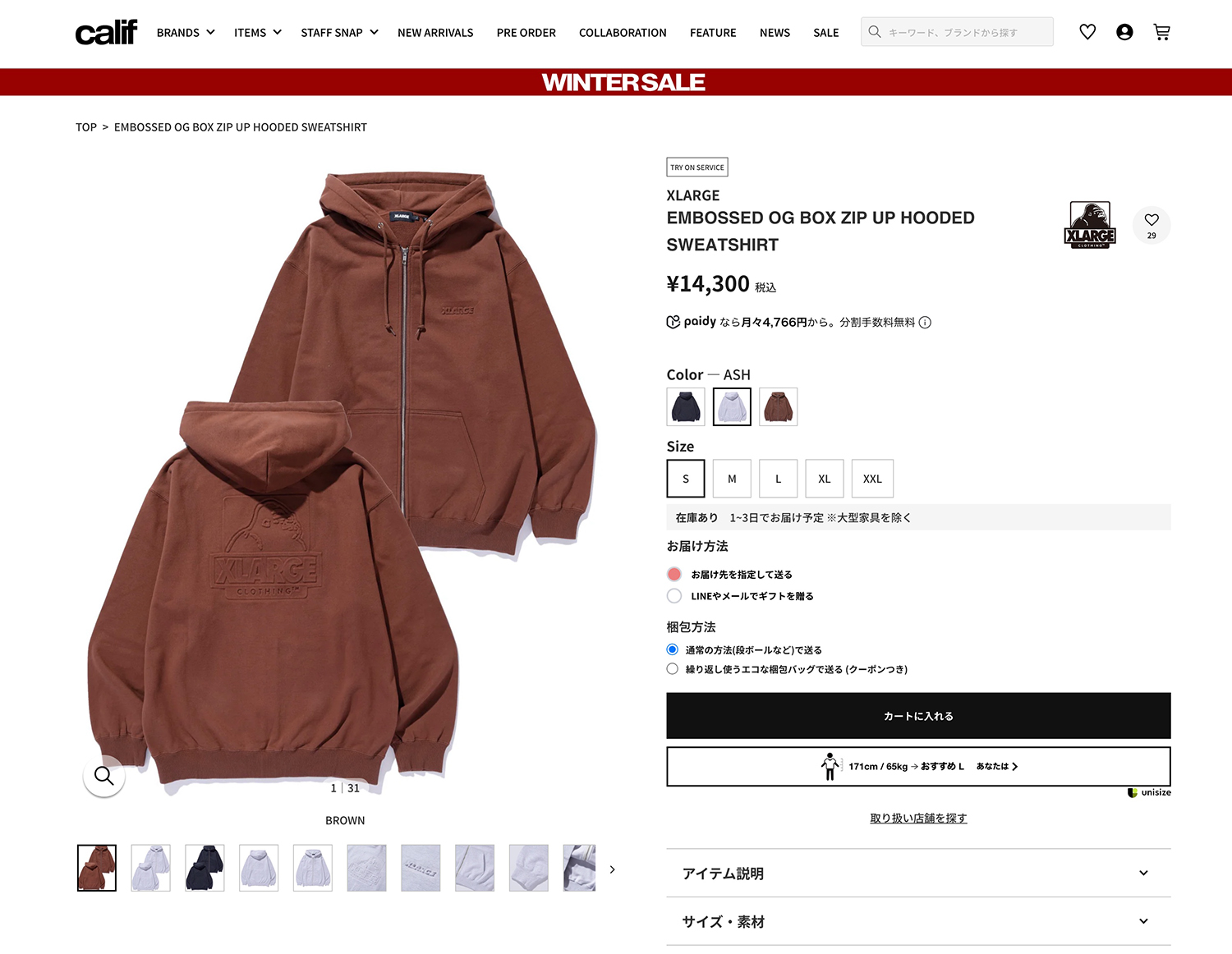 XLARGE エクストララージ EMBOSSED OG BOX ZIP UP HOODED