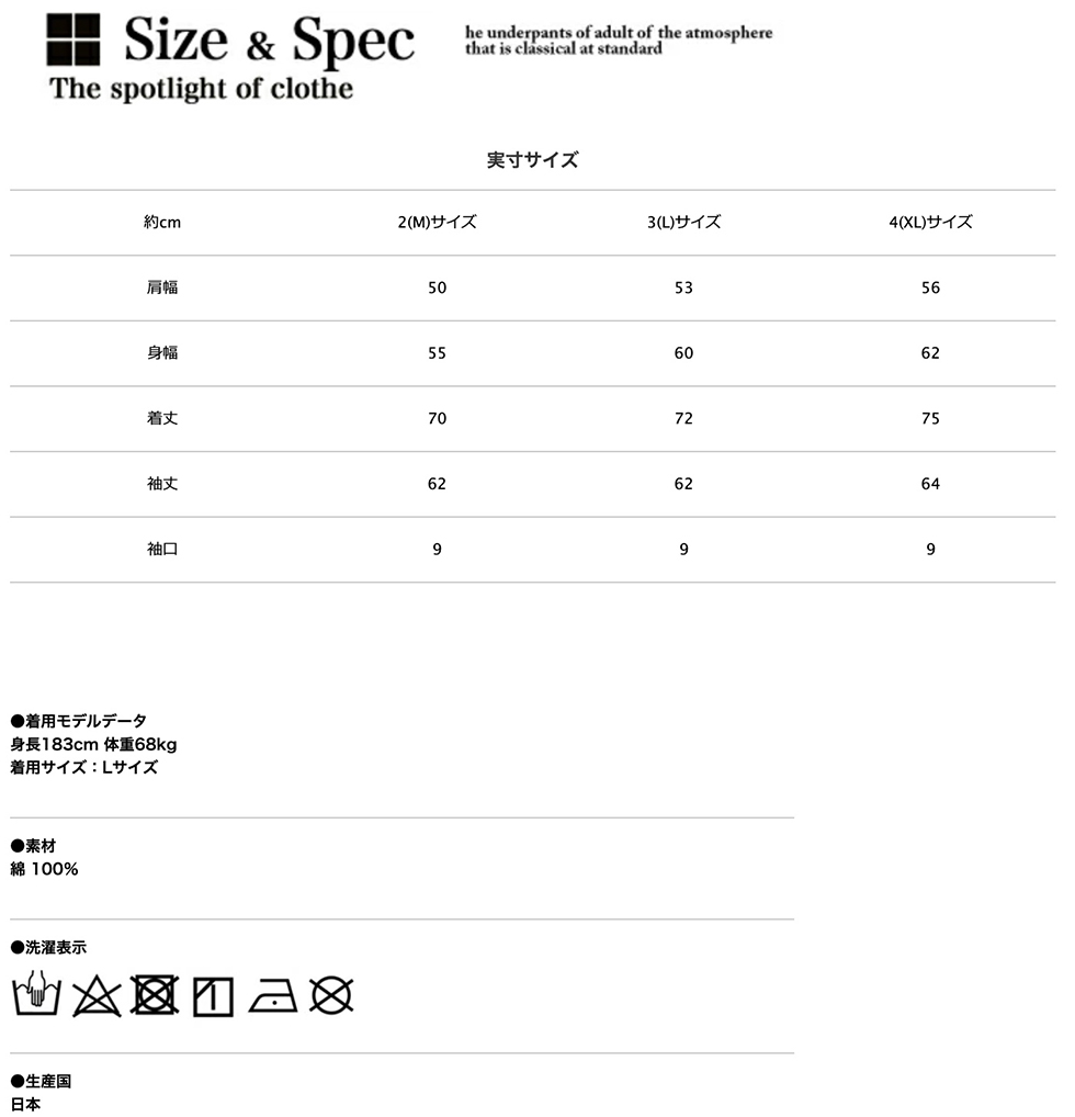 FUN ファン EMB OJISAN ONE POINT Sweat Shirt エンブロイド おじさん