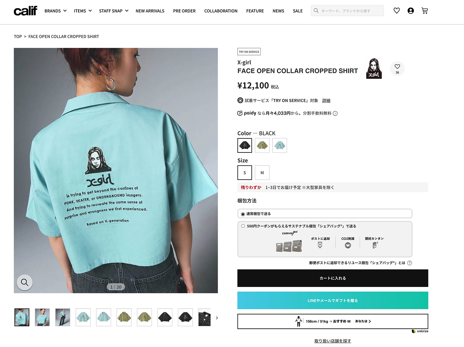 X-girl（エックスガール） FACE OPEN COLLAR CROPPED SHIRT フェイス