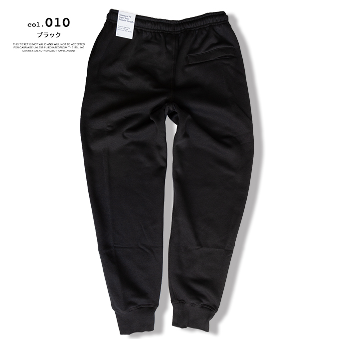 ナイキ リイシュー フリース モコモコ クルー＆ジョガーパンツ S ナイキ リイシュー フリース モコモコ クルー＆ジョガーパンツ S