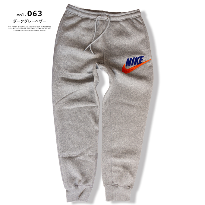 NIKE（ナイキ） クラブ フリース FN3095 / nike スウェットパンツ