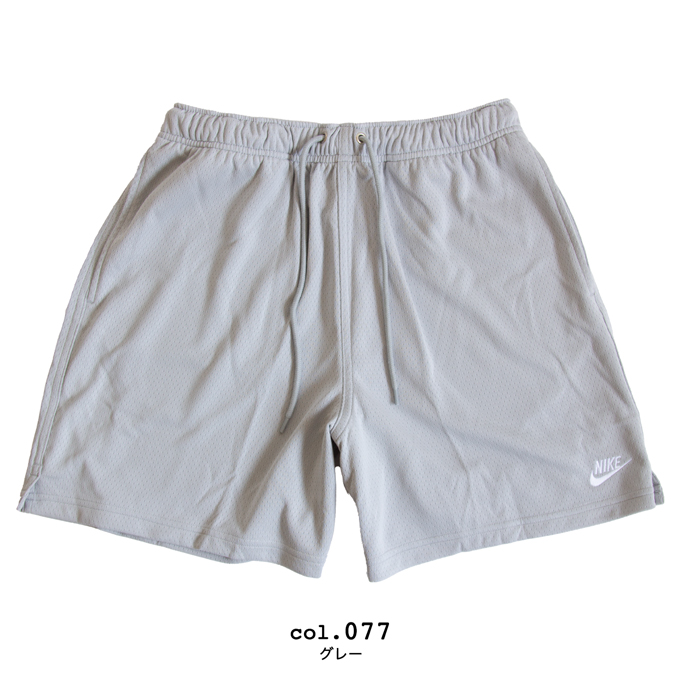短パン レディース（NIKE／メンズショート、ハーフパンツ）｜ボトムス