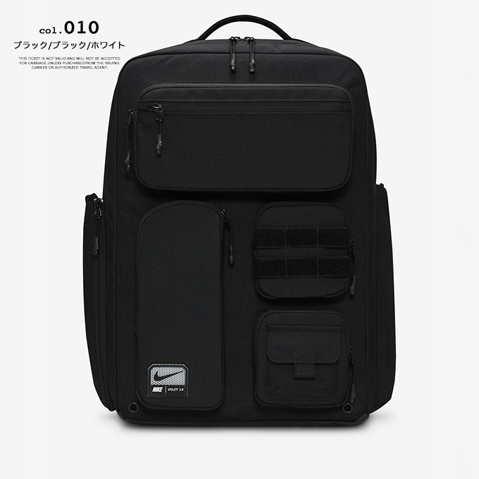 NIKE ナイキ ユーティリティ エリート バックパック (37L