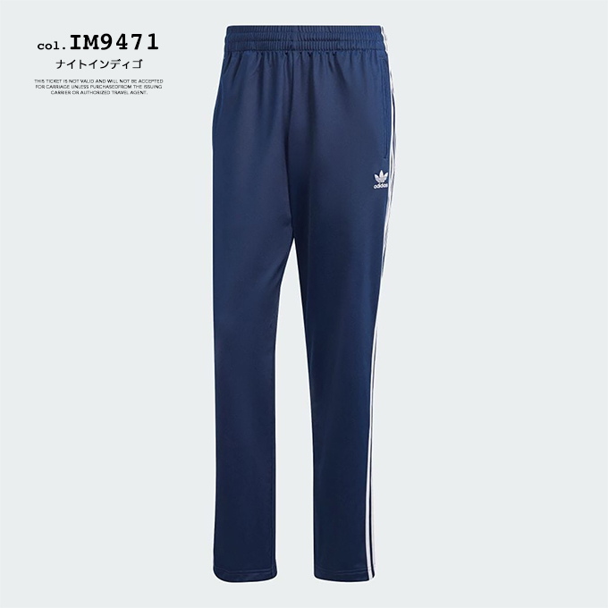 adidas Originals アディダス オリジナルス アディカラー