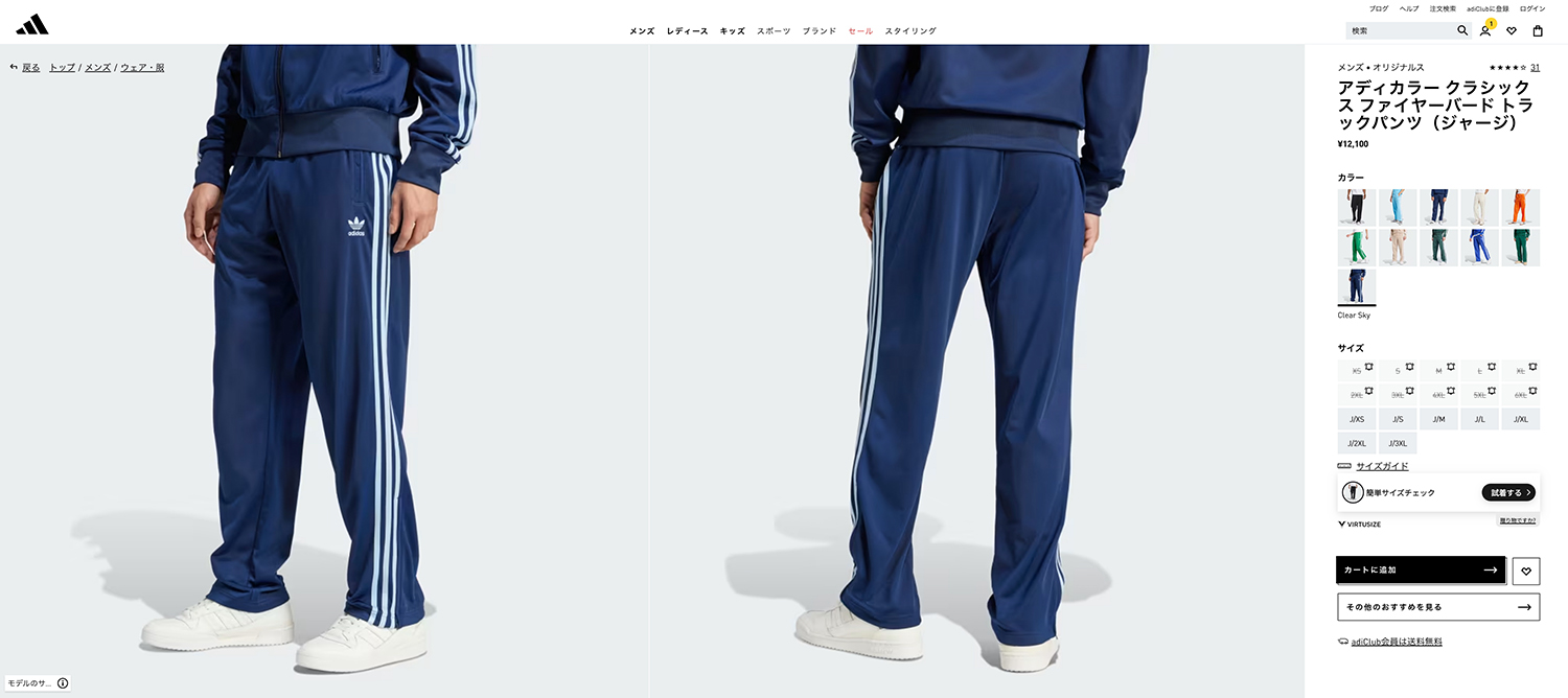 adidas Originals アディダス オリジナルス アディカラー