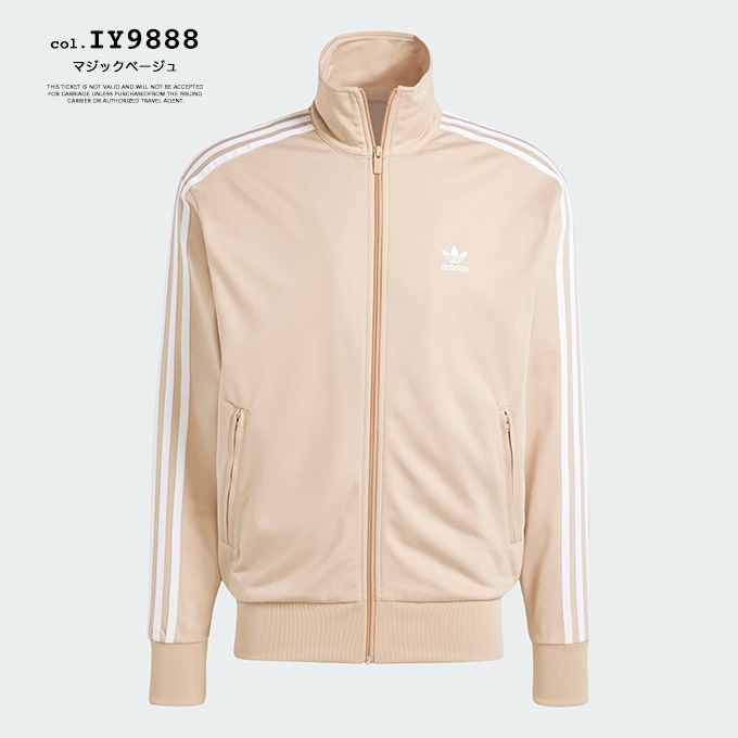 adidas atp 80s ベージュ　ブラウン　アメリカ製 adidas Originals アディダス オリジナルス スニーカー CAMPUS