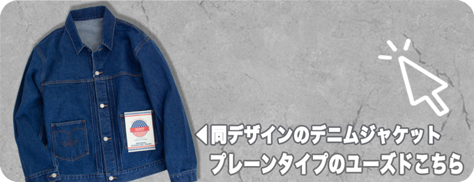 FREEMANS SPORTING CLUB（フリーマンズ スポーティング クラブ