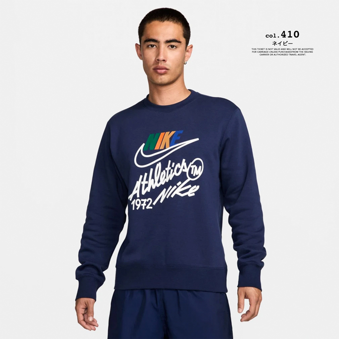 HELLY HANSEN NIKE ナイキ クラブ BB フューチュラ L/S クルー A