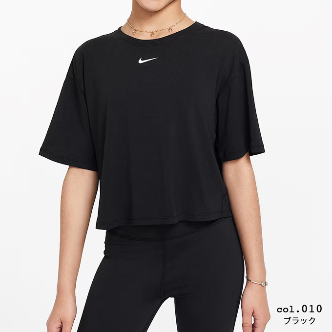 NIKE ナイキ ワン リラックスド ジュニア ガールズ Dri-FIT