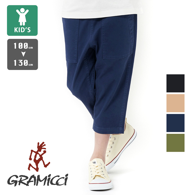 GRAMICCI �O���~�` �L�b�Y ���[�Y�e�[�p�[�h �p���c KIDS LOOSE TAPERED PANT G503-BJ-K