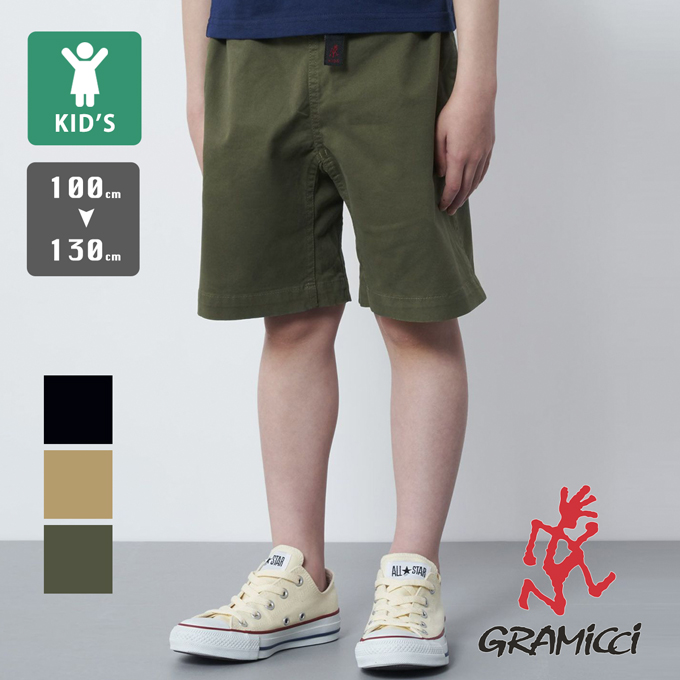 Gramicci（グラミチ） KIDS G-SHORT キッズ Gショーツ 〈100cm〜130cm