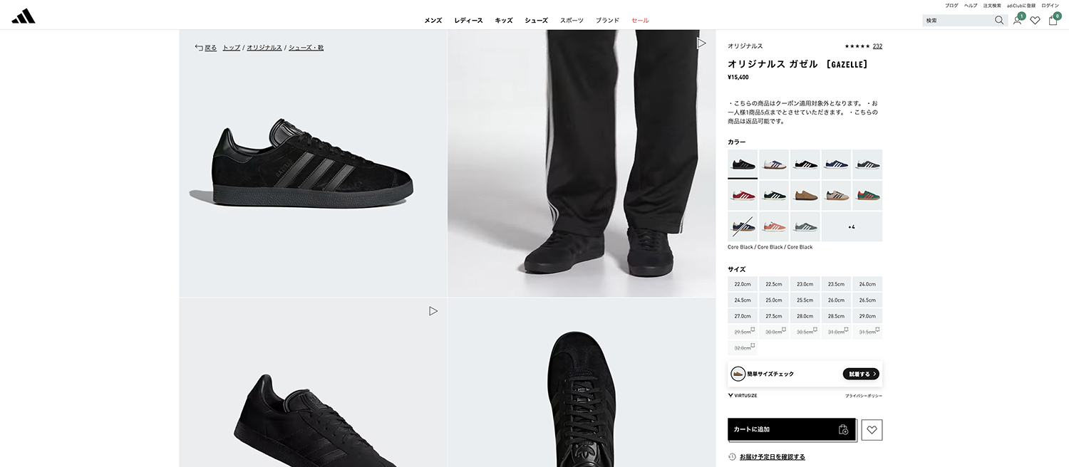adidas Originals アディダスオリジナルス GAZELLE ガゼル ローカット
