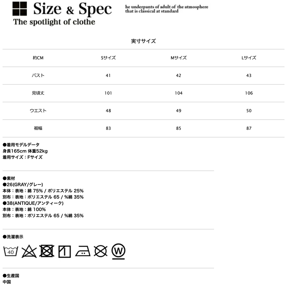 Antgauge アントゲージ デニム Aライン サロペット スカート GE503 /  2025SPRINGの画像