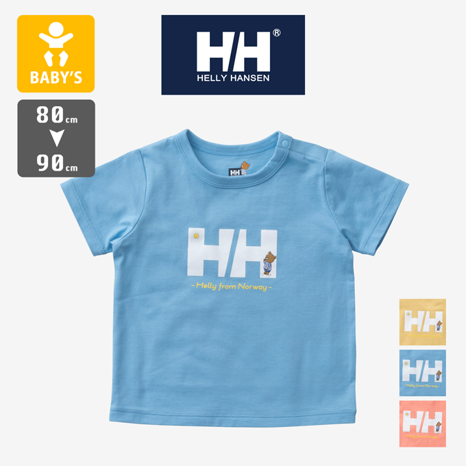 HELLY HANSEN（ヘリーハンセン） B S/S HH Helly Bear Tee ベビー 