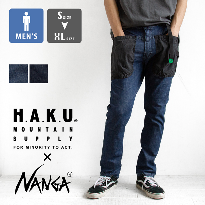 H.A.K.U MOUNTAIN SUPPLY × NANGA ハク マウンテン サプライ × ナンガ LOW CLOTCH SKINNY2  ロークロッチ スキニー 2(デニム) HKS114 /HK-S114 /2024SUMMER