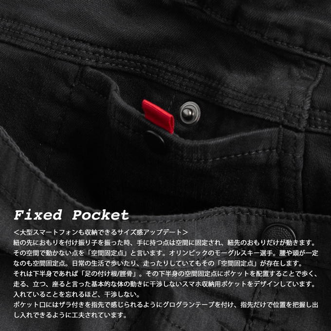H.A.K.U MOUNTAIN SUPPLY × NANGA ハク マウンテン サプライ × ナンガ LOW CLOTCH SKINNY2 ロークロッチ スキニー 2(カラー) HKS115 /HK-S115 /2024SUMMER爆買の画像