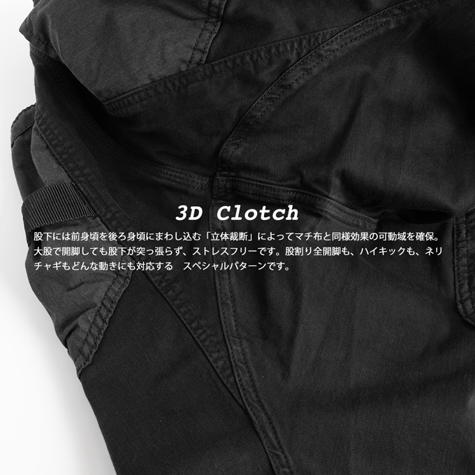 NANGA（ナンガ） H.A.K.U MOUNTAIN SUPPLY × ハク マウンテン サプライ