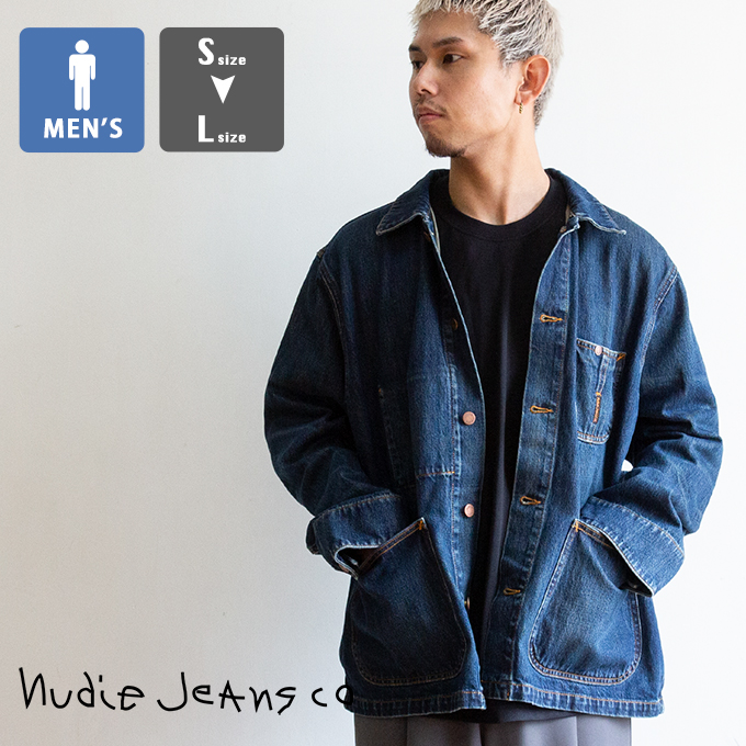 Nudie Jeans（ヌーディージーンズ） Howie Chore Jacket Dirt Wash
