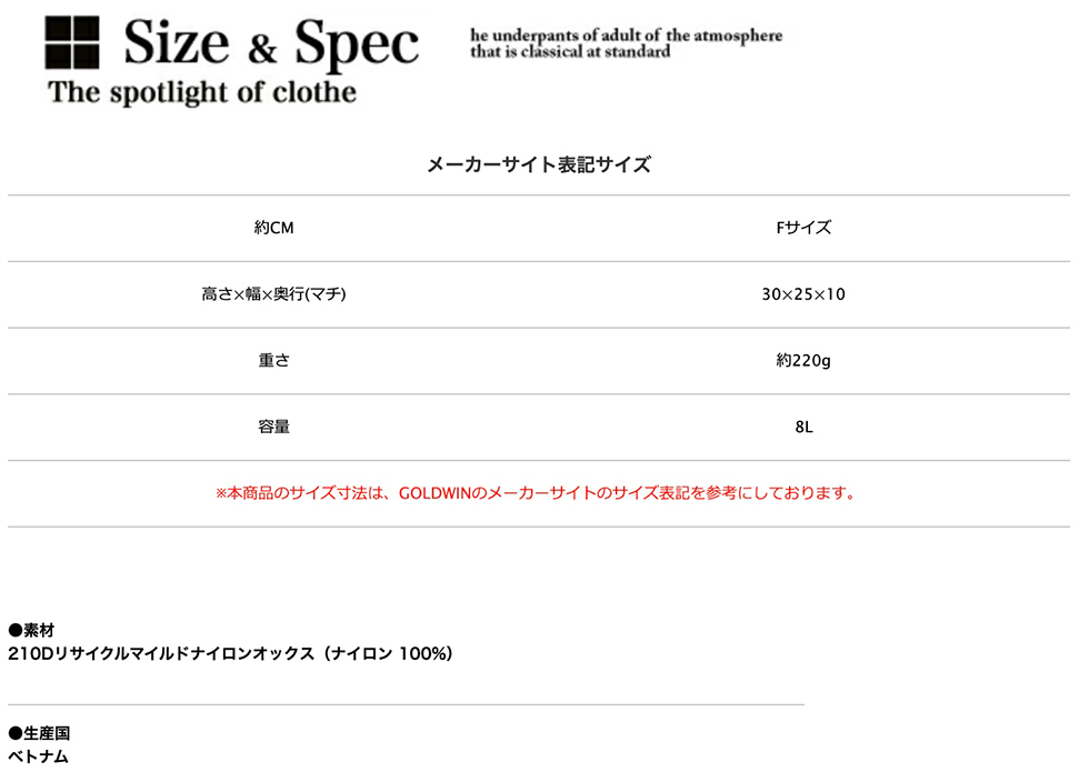 HELLY HANSEN ヘリーハンセン K Keilhaus Pack 8 キッズ カイルハウスパック8 HYJ92512 / 2026SPRINGの画像