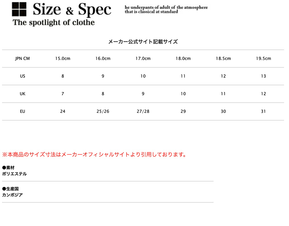 KEEN キーン リトルキッズ ハイパーポート エイチツー サンダル HYPERPORT H2 / 1031920 1031921 1031923 / 2026SUMMERの画像
