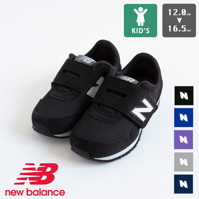new balance ˥塼Х KIDS Sneaker 323 ٥륯 /  IV323BK IV323CA IV323CC IV323GR IV323NV