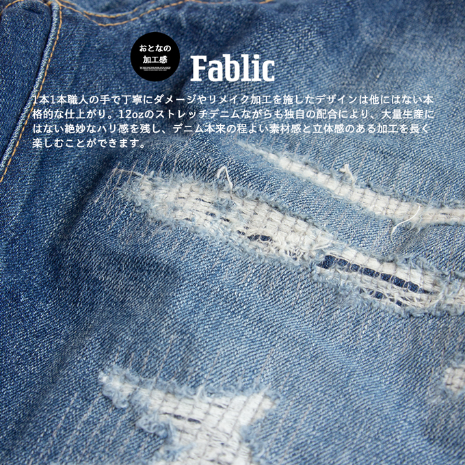 JAPAN BLUE JEANS（ジャパンブルージーンズ） 【SALE!!】 CALIF