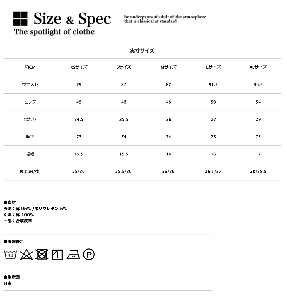 JAPAN BLUE JEANS（ジャパンブルージーンズ） 【SALE!!】 CALIF 