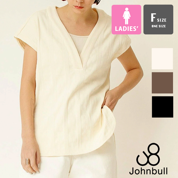 Johnbull ジョンブル ランダム リブ スキッパー プルオーバー JL232C23 / 23SUMMER ※