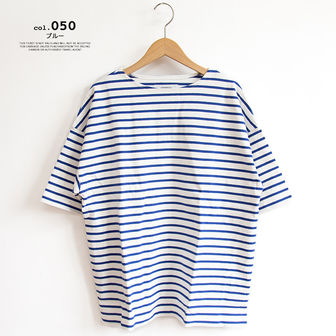 「 Johnbull ジョンブル 」 バスクボーダー ショートスリーブ Tシャツ JM232C03 / ジョンブル　バスクTシャツ ボーダーTシャツ ビッグシルエット オーバーサイズ ワイド 半袖 トップス ボートネック ユニセックス 23SUMMER ※ Johnbull（ジョンブル） バスクボーダー ショートスリーブ Tシャツ