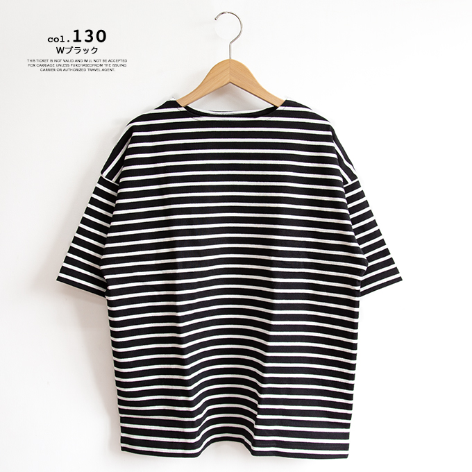 Johnbull（ジョンブル） バスクボーダー ショートスリーブ Tシャツ 