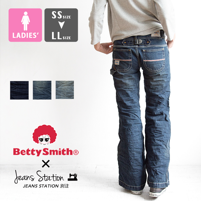 Betty Smith �x�e�B�X�~�X JS�ʒ� �y�C���^�[ �p�M���X �o�M�[ �f�j���p���c JM23E