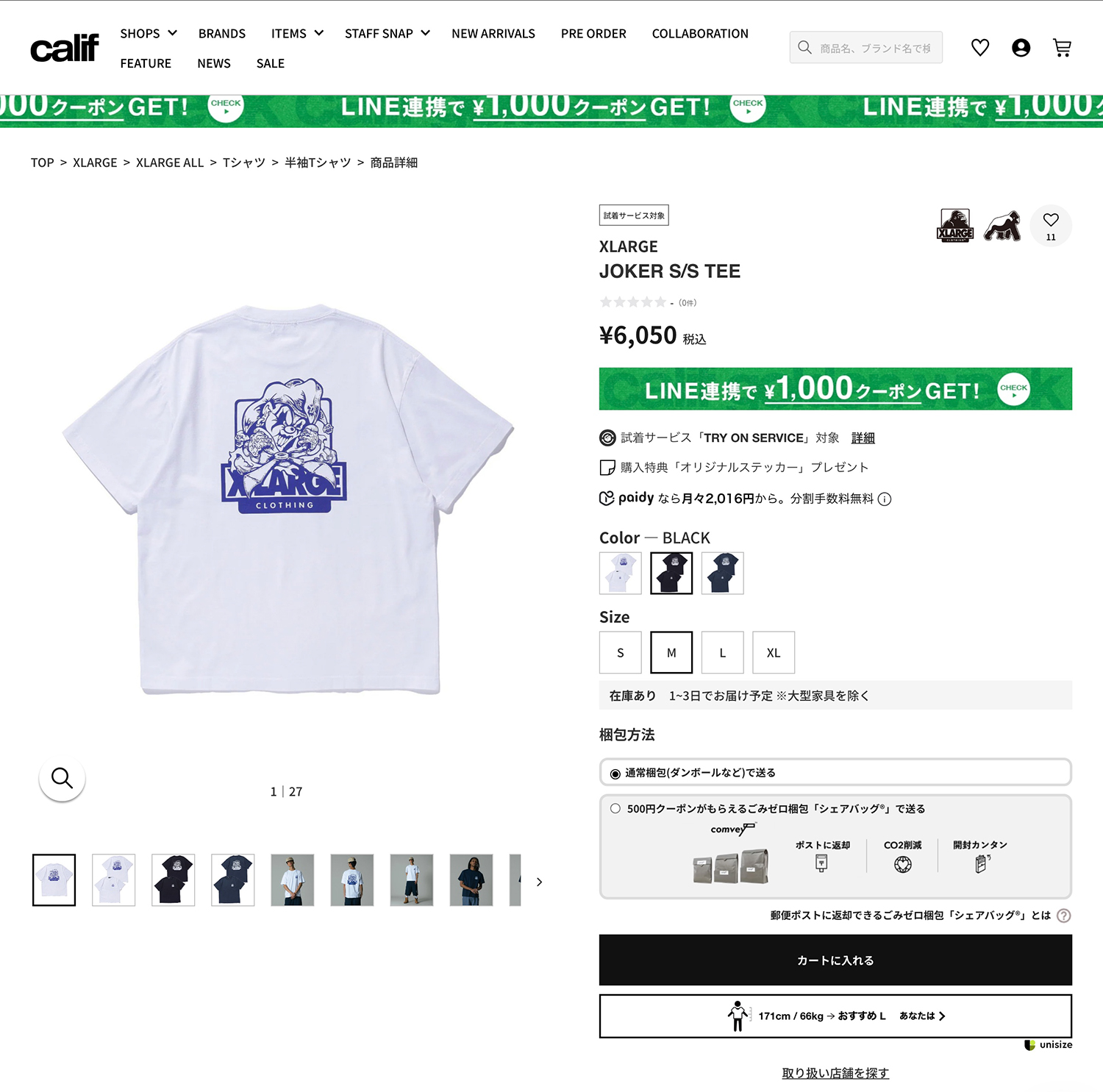 XLARGE（エクストラ ラージ） JOKER S/S TEE ジョーカー プリント 半袖