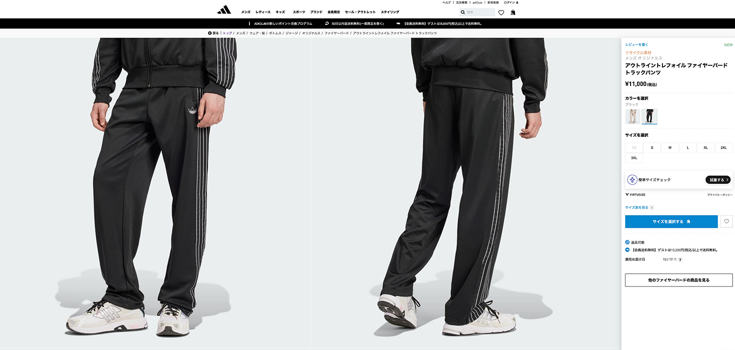 楽天市場】adidas Originals アディダス オリジナルス FWE47