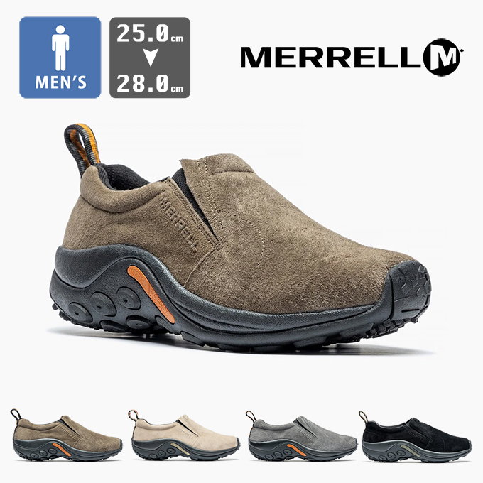 MERRELL ������ JUNGLE MOC �W�����O�� ���b�N �m�����Y�n 60787 / 60801 / 60805 / 60825 / 2025AW