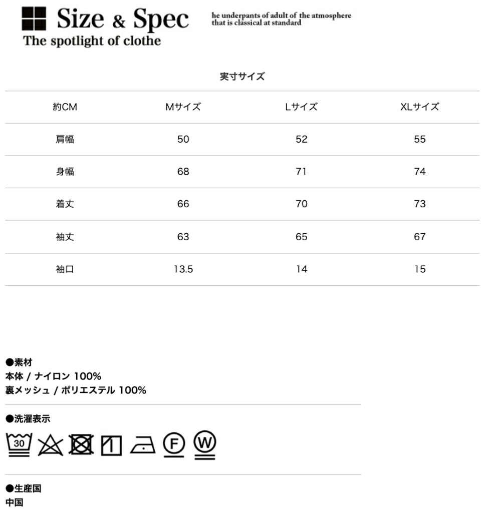 KELTY ケルティ URBAN FIELD JACKET アーバン フィールド ジャケット KE25113022 / 2025SPRING