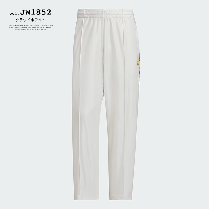 adidas Originals アディダス オリジナルス SST トラック パンツ
