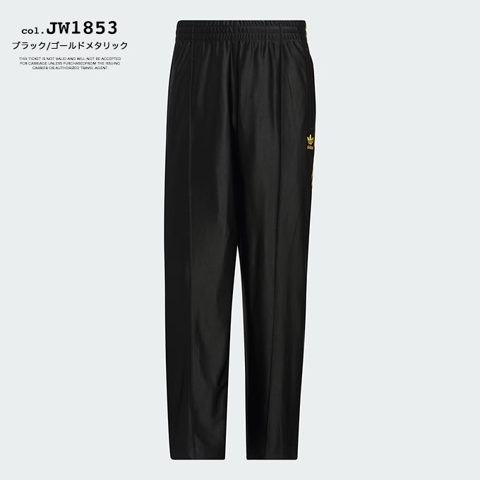 【新品未使用】adidas SSTトラックパンツ　JW1851 (ブラック) アディダス SST トラックパンツ（ジャージ） - ブラック