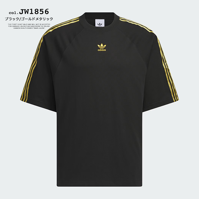 adidas　アディダス　オリジナルス ブラック Tシャツ 半袖　Ｓサイズ adidas アディダス オリジナルス ブラック Tシャツ 半袖 S